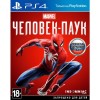 Диск Sony BD PS4 Marvel Людина павук 9740711