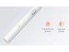 Зубная щетка Xiaomi MiJia Sonic Electric Toothbrush T100 Pink NUN4096CN фото №5