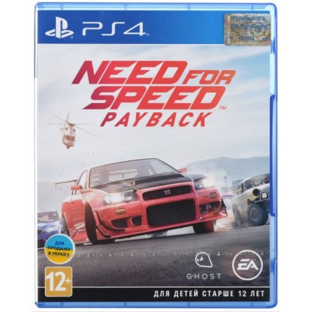 Диск Sony BD NFS PAYBACK 2018 1121569