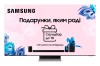 Телевизор Samsung QE75QN900AUXUA