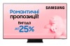 Телевизор Samsung QE75QN800AUXUA