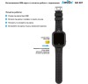 Smart годинник AmiGo GO007 FLEXI GPS Black фото №6