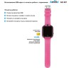 Smart годинник AmiGo GO007 FLEXI GPS Pink фото №8