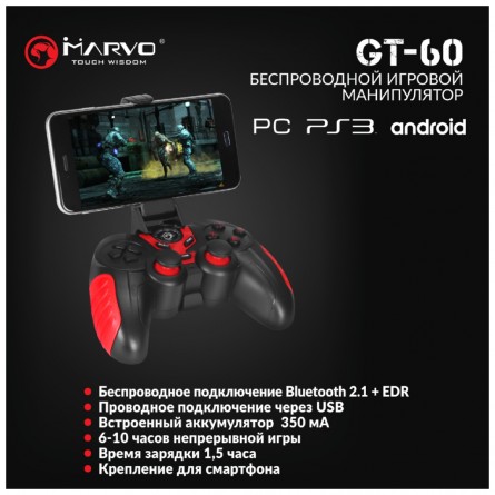 Геймпад Marvo GT-60 PC/PS3/Android Wireless фото №5
