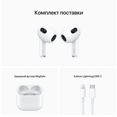 Навушники Apple AirPods 3 (MME73) фото №8