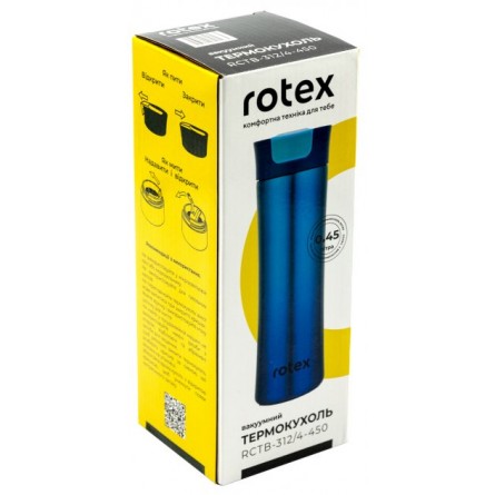 Термокружка Rotex RCTB-312/4-450 фото №4
