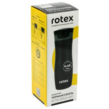 Термокружка Rotex RCTB-305/2-450 фото №3