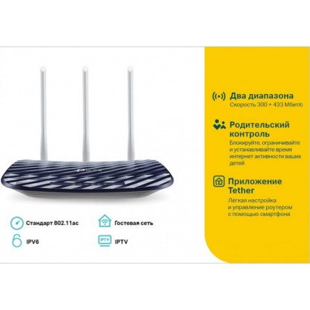 Маршрутизатор TP-Link Archer A2 фото №5
