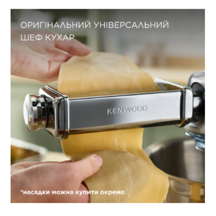 Кухонный комбайн Kenwood KVL 4100 S фото №9