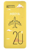 Мобільна батарея Mibrand Mriya 20000mAh 20W Yellow