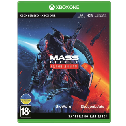 Диск GamesSoftware Xbox One Mass Effect Legendary Edition, BD диск