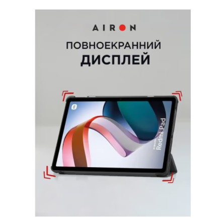Чохол для планшета AirOn Premium Xiaomi Redmi Pad 10.6 фото №6
