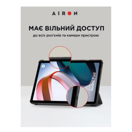 Чехол для планшета AirOn Premium Xiaomi Redmi Pad 10.6 фото №8