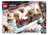 Конструктор Lego Super Heroes Козячий човен