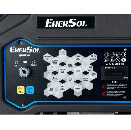 Генератор EnerSol газово-бензиновий Enersol EPG-5500SEL 230В (1 фаза) (EPG-5500SEL) фото №5