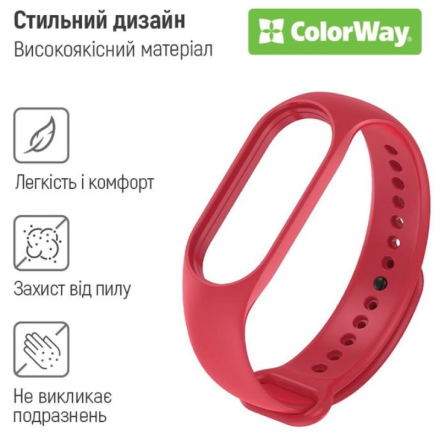 Ремінець для годинника Colorway Xiaomi Mi Band 5/6/7, червоний (CW-SXMB7-RD) фото №2