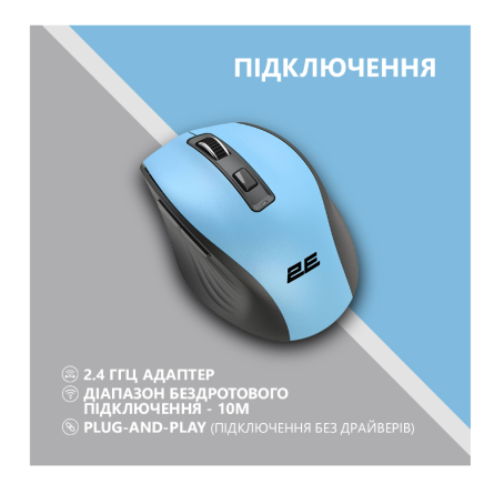 Комп'ютерна миша 2E MF250 Silent, WL, синій (2E-MF250WBL) фото №5