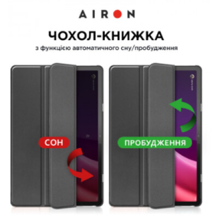 Чохол для планшета AirOn Premium Lenovo Tab P11 2nd Gen 11.5 фото №4