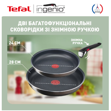 Набір посуду Tefal Ingenio XL Intense L1509273 фото №11