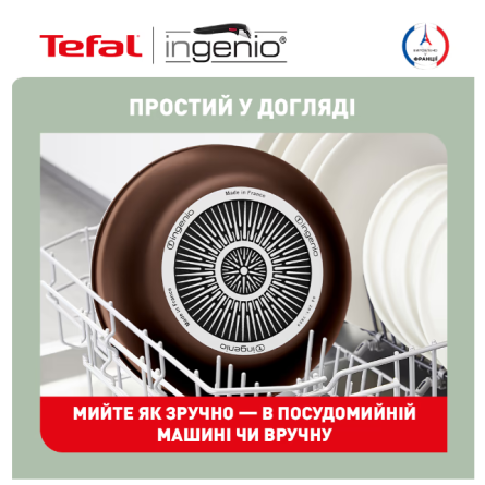 Набір посуду Tefal Ingenio XL Intense L1509273 фото №5