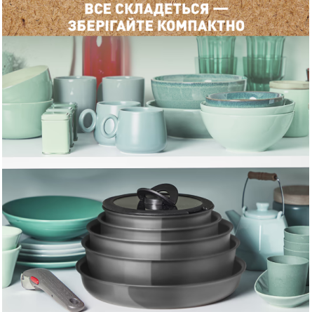 Набор посуды Tefal Ingenio Renew L2609502 фото №5