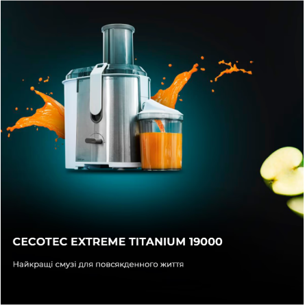 Соковитискач Cecotec Strong Titanium 19000 XXL CCTC-04110 фото №7