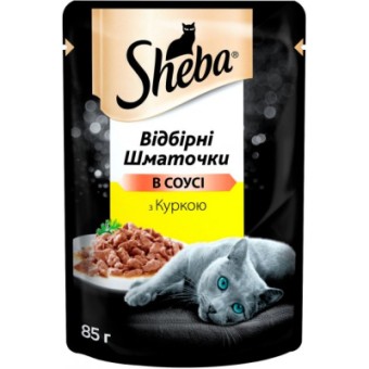 Изображение Вологий корм для котів Sheba cig POU з куркою в соусі 85 г (4770608257170)