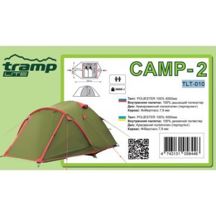 Намет Tramp Lite Camp 2 (TLT-010-olive) фото №5