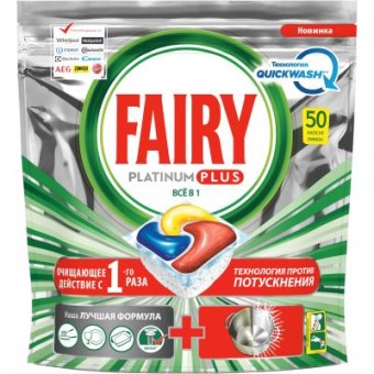 Изображение Таблетки для посудомоек Fairy Все-в-1 Platinum Plus Лимон 50 шт. (8001841748412)