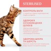 Сухий корм для котів Optimeal для стерилізованих/кастрованих з яловичиною та сорго 4 кг (4820215364348) фото №3