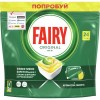 Таблетки для посудомоек Fairy Все-в-1 Original Лимон 24 шт. (8001090016164)