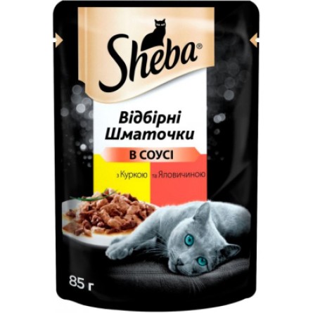 Вологий корм для котів Sheba cig POU з куркою та яловичиною в соусі 85 г (4770608257088)