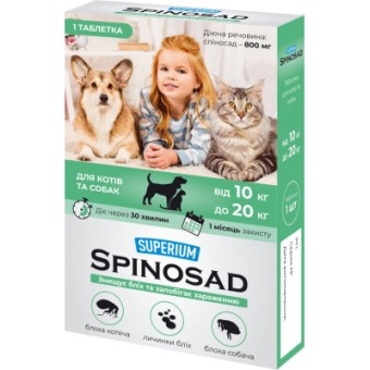 Изображение Таблетки для тварин SUPERIUM Spinosad від бліх для котів та собак вагою 10-20 кг (4823089337777)