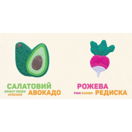 Книга Кольоровi овочі / Colorful Vegetables - Олена Забара  (9786176796954) фото №3