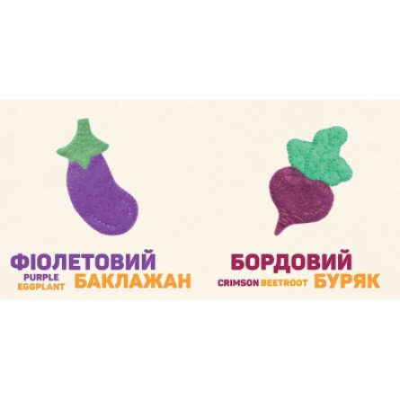 Книга Кольоровi овочі / Colorful Vegetables - Олена Забара  (9786176796954) фото №4