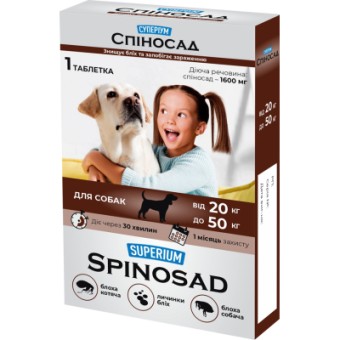 Изображение Таблетки для тварин SUPERIUM Spinosad від бліх для собак вагою 20-50 кг (4823089341491)
