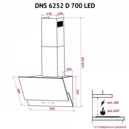 Витяжки Perfelli DNS 6252 D 700 SG LED фото №12