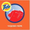 Гель для стирки Tide Color 1.045 л (8001841677866) фото №2