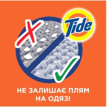 Гель для прання Tide Color 1.045 л (8001841677866) фото №6