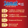 Таблетки для посудомоек Somat Excellence 32 шт. (9000101518924) фото №4