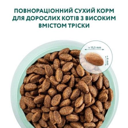 Сухий корм для котів Optimeal для дорослих з високим вмістом тріски 10 кг (B1831301) фото №4