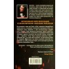 Книга КСД Та, що породжує вогонь - Стівен Кінг  (9786171289307) фото №2