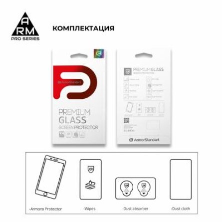 Захисне скло Armorstandart Pro Nokia 2.3 Black (ARM57055) фото №2