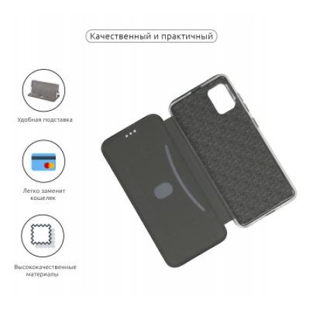 Чехол для телефона Armorstandart G-Case для Samsung A51 2019 (A515) Black (ARM56194) фото №2