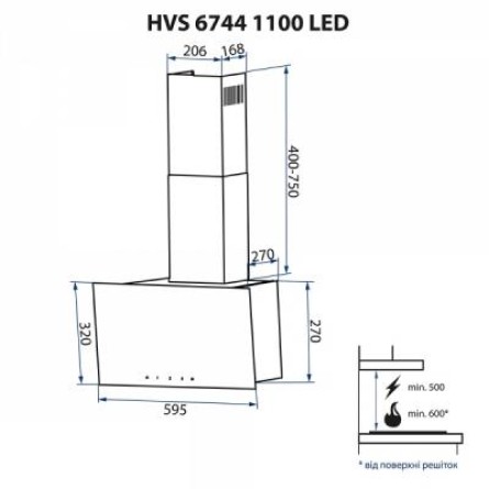Вытяжки Minola HVS 6744 WH 1100 LED фото №10