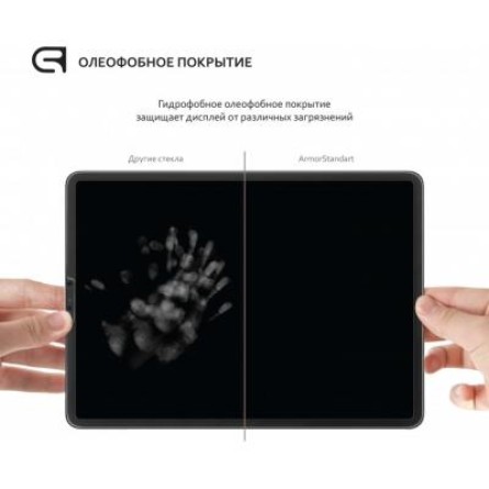 Защитное стекло Armorstandart Glass.CR iPad 10.2 2019 Clear (ARM55724-GCL) фото №3