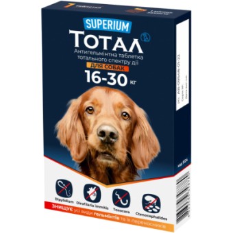Изображение Таблетки для тварин SUPERIUM Тотал тотального спектру дії для собак 16-30 кг (4823089348780)