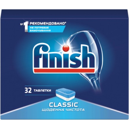 Таблетки для посудомийної машини Finish Classic 32 шт (5900627066791)