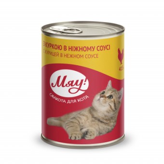 Зображення Консерва для котів Мяу у ніжному соусі зі смаком курки 415 г (4820083902635)