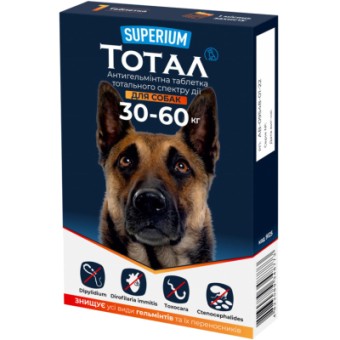 Изображение Таблетки для тварин SUPERIUM Тотал тотального спектру дії для собак 30-60 кг (4823089348773)
